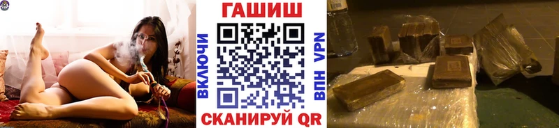 Купить наркоту Калач COCAIN kraken онион Каннабис АМФЕТАМИН МЕФ APVP