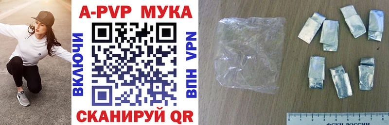 купить Калач APVP мука