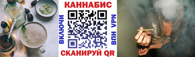 Cannafood конопля Калач