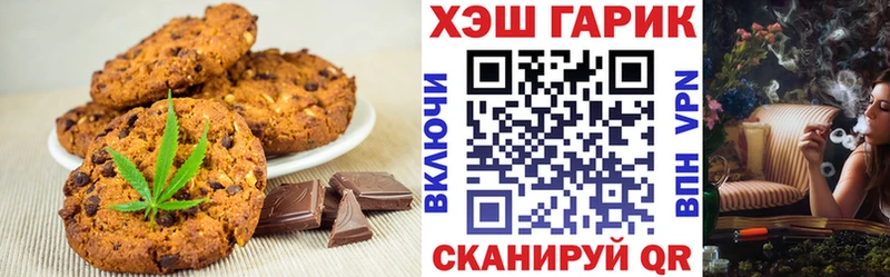 закладки  даркнет телеграм  KRAKEN зеркало  Cannafood конопля  Калач 