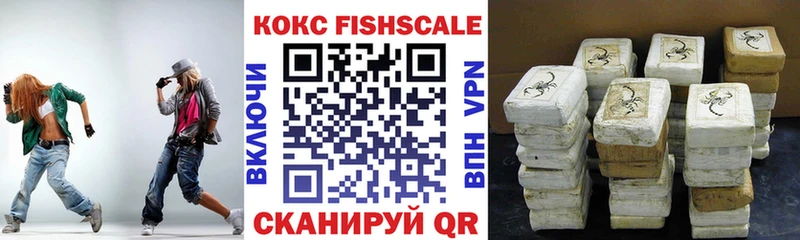 COCAIN 97%  Калач 