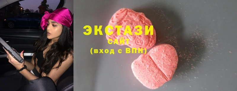 где продают   Калач  Ecstasy 99% 