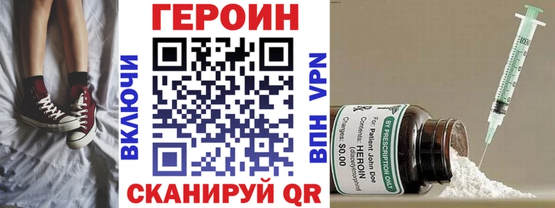 магазин    Калач  ГЕРОИН Афган 