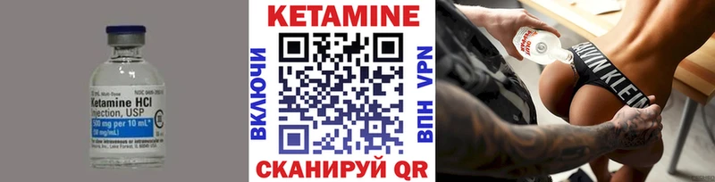 что такое наркотик  Калач  Кетамин ketamine 