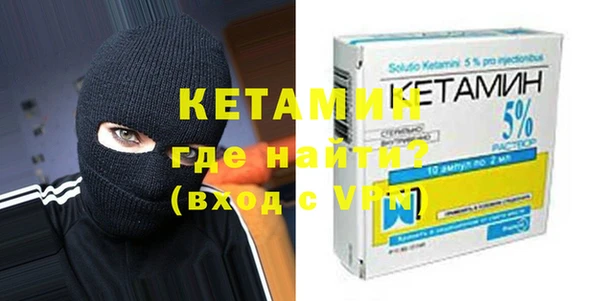 мефедрон VHQ Михайловка