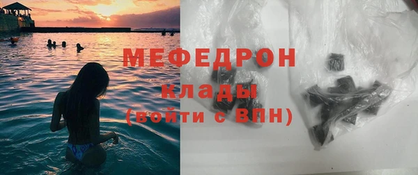 мефедрон VHQ Михайловка