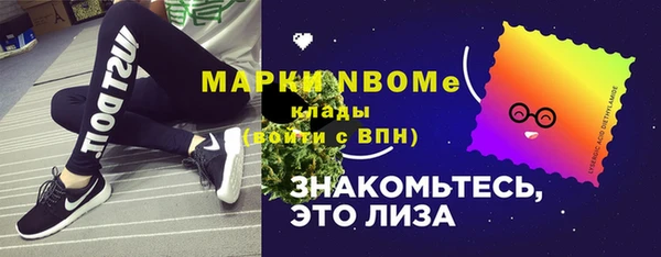 не бодяженный Наволоки