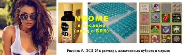 бутират Михайловск