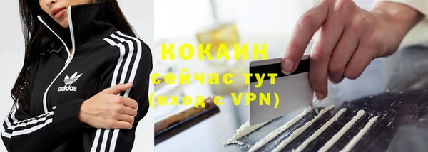 не бодяженный Наволоки