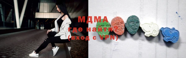 кристаллы Навашино