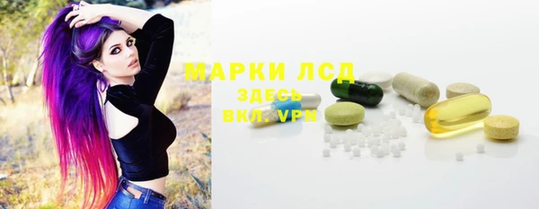бутират Михайловск