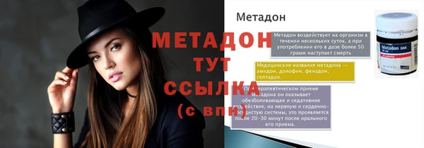 бутират Михайловск