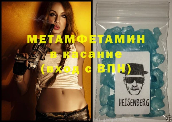 гидра Михайлов