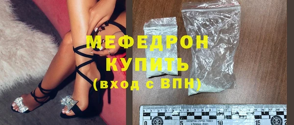 бутират Михайловск