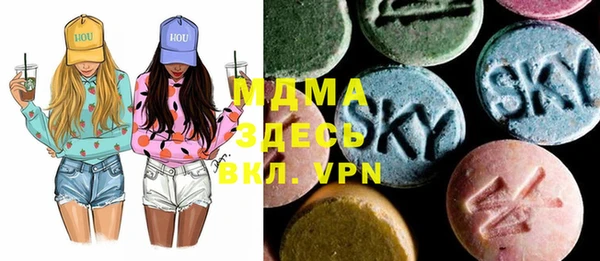 бутират Михайловск