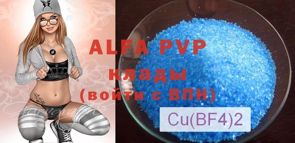 мефедрон VHQ Михайловка