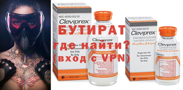 мефедрон VHQ Михайловка