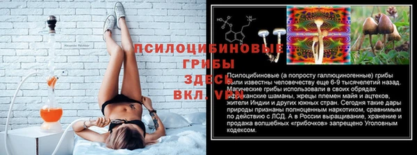 кристаллы Навашино
