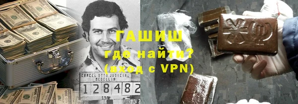 мефедрон VHQ Михайловка