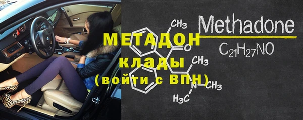 кристаллы Навашино