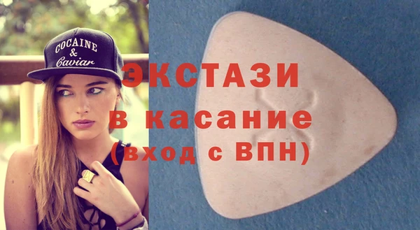бутират Михайловск