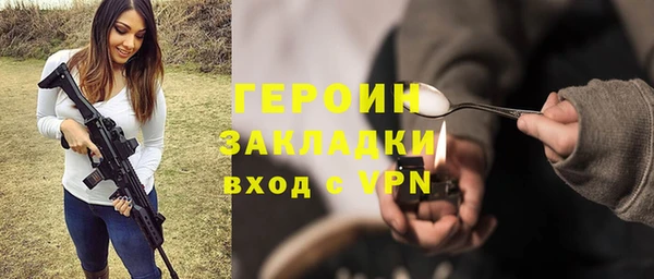 мефедрон VHQ Михайловка
