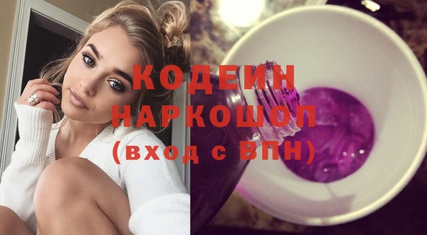 бутират Михайловск