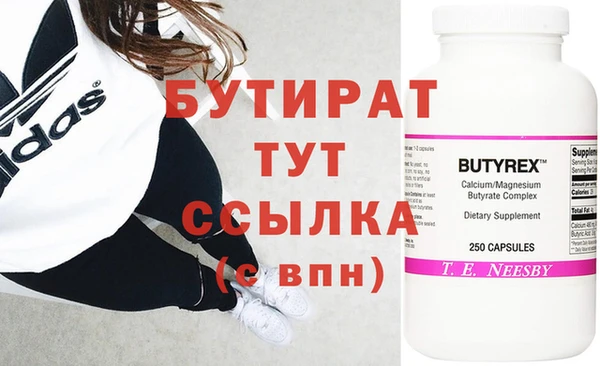 мефедрон VHQ Михайловка