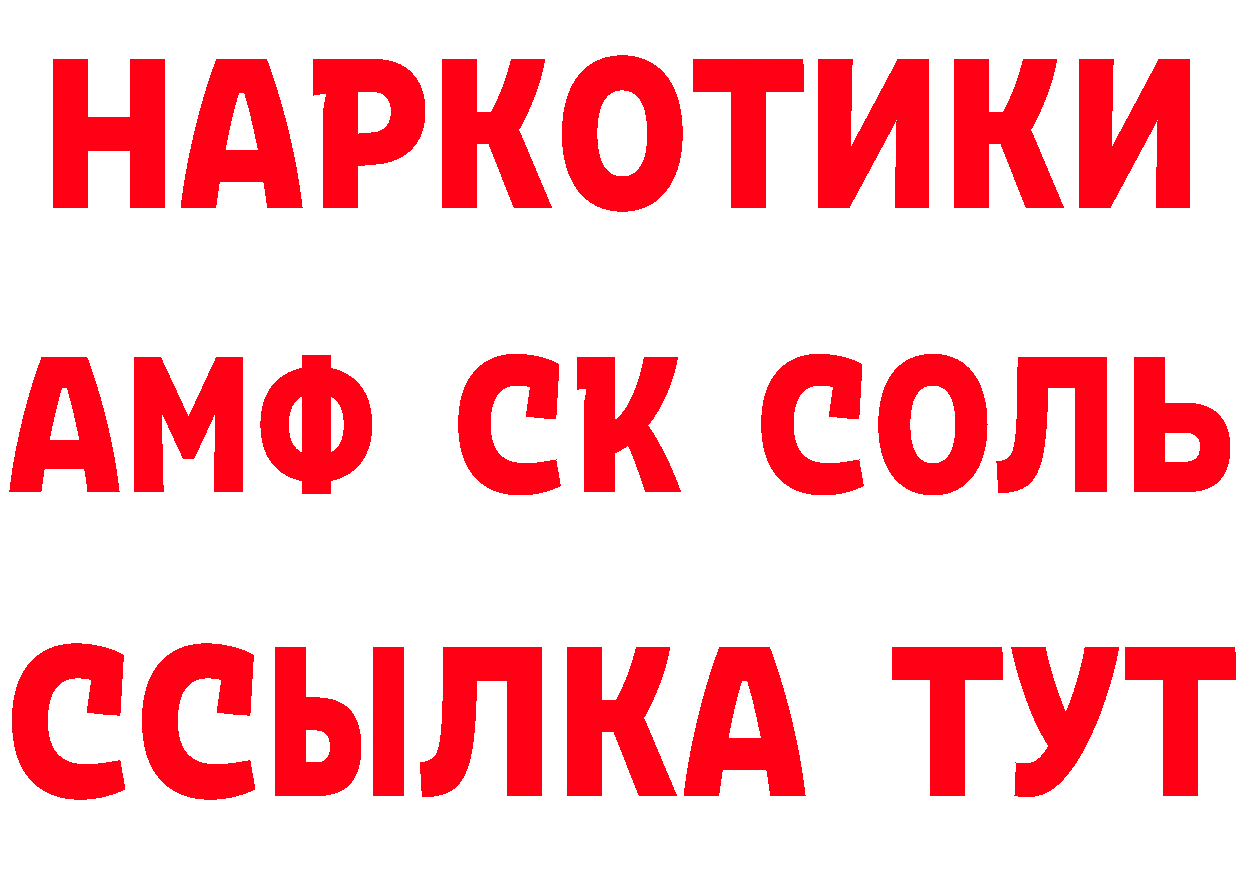 ГЕРОИН Афган вход мориарти гидра Калач