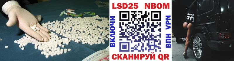 ЛСД экстази ecstasy mega как зайти Калач