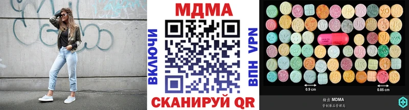 МДМА молли  Калач 