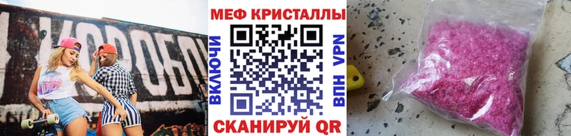 ОМГ ОМГ ссылки Калач Меф 4 MMC