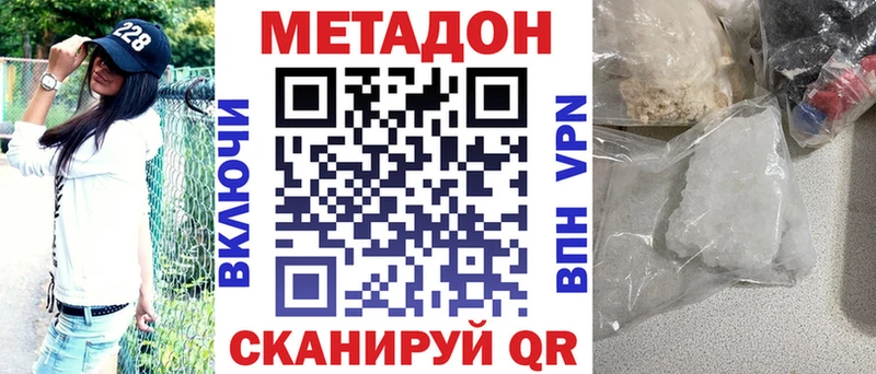 дарнет шоп Калач МЕТАДОН мёд