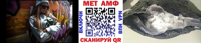 МЕТАМФЕТАМИН витя  Калач 