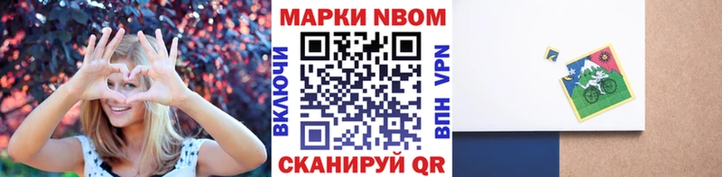 Наркотические марки 1,5мг Калач